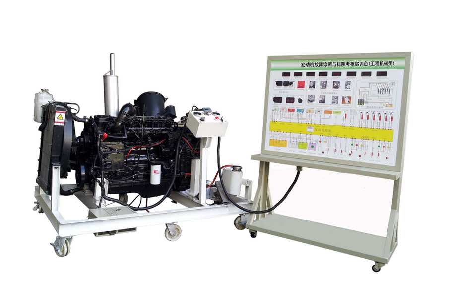 发动机故障诊断与排除实训台(工程机械)