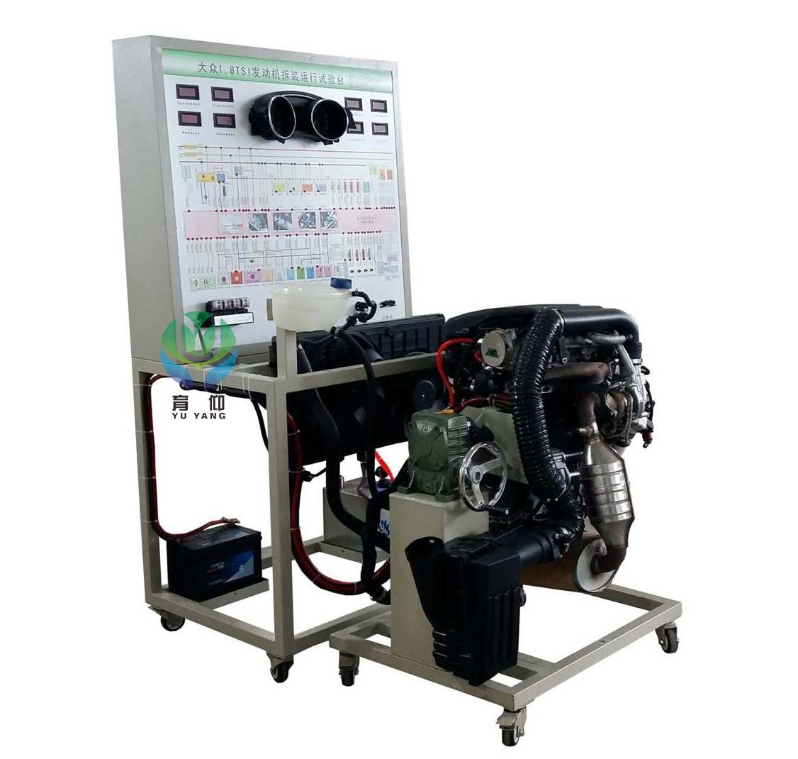 <b>大众1.8TSI电控汽油发动机拆装运行实训台</b>