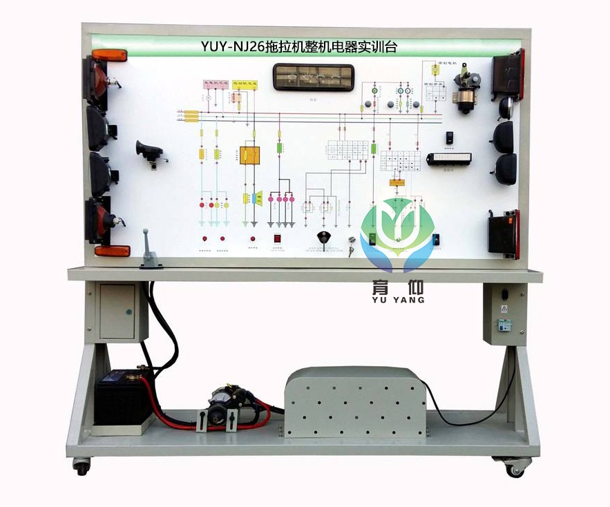 拖拉机整机电器实训台