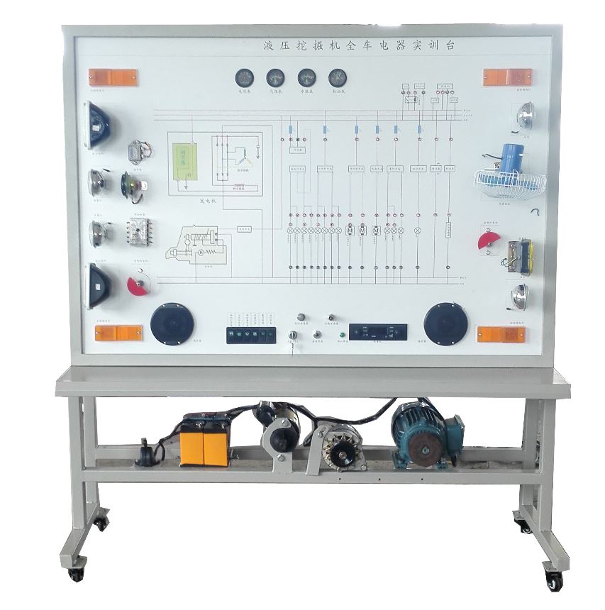 液压挖掘机全车电器实训台