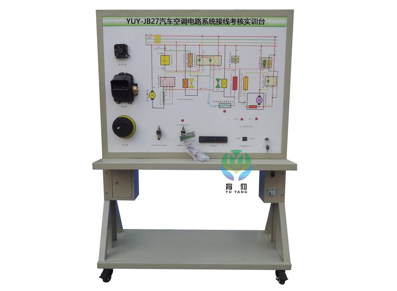 汽车空调电路系统接线考核实训台