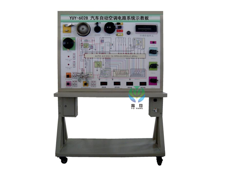 汽车自动空调电路系统示教板