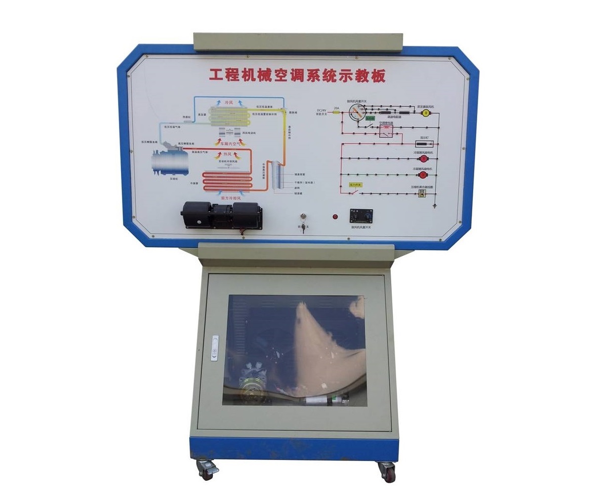<b>工程机械空调系统示教板</b>