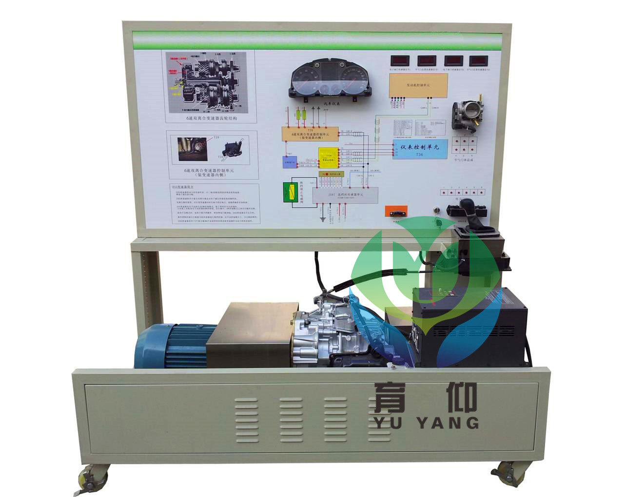 <b>双离合器自动变速器实训台(可选机型)</b>