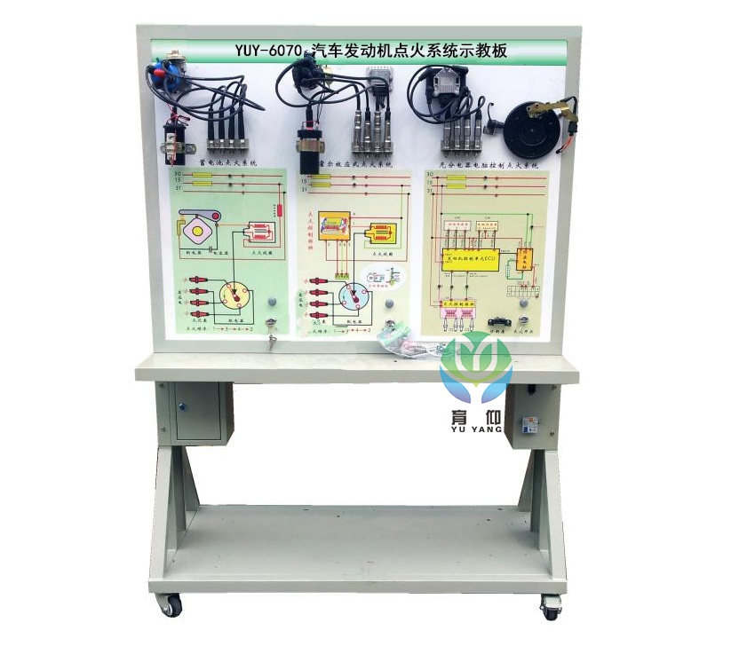 汽车点火系统接线考核实训台