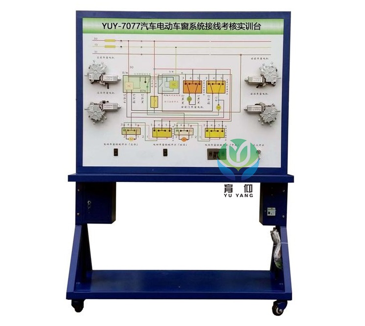 汽车电动车窗系统接线考核实训台