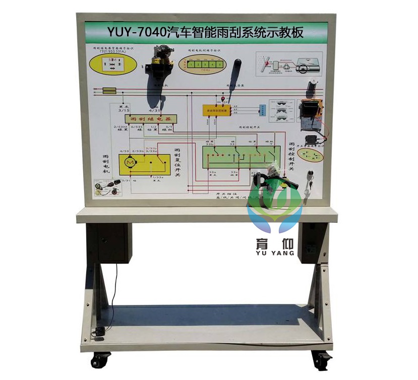 汽车智能雨刮系统示教板