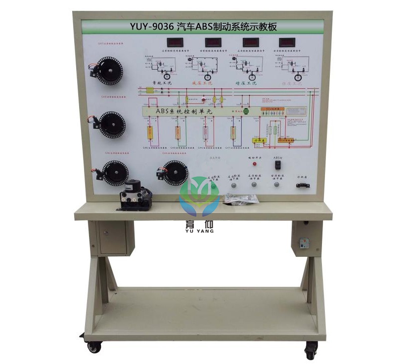 汽车ABS制动系统示教板