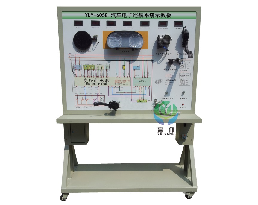 汽车电子巡航系统示教板