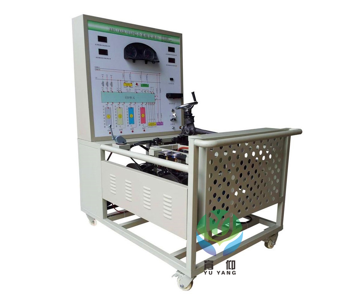 汽车ABS/ASR/ESP制动系统实训台