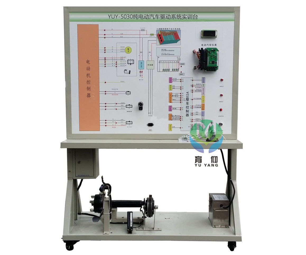 <b>纯电动汽车驱动系统实训台</b>