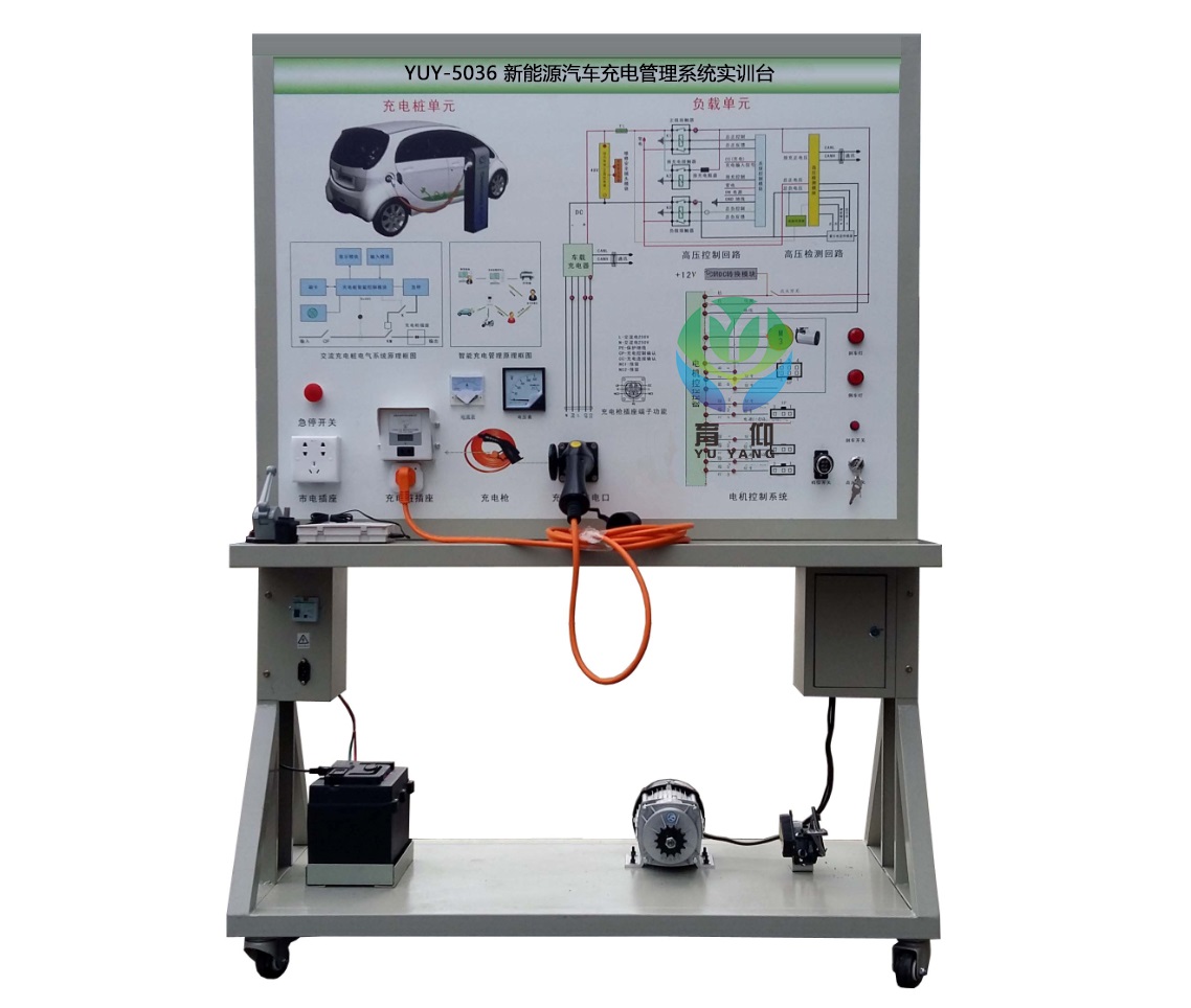 纯电动汽车直流充电桩系统实验台