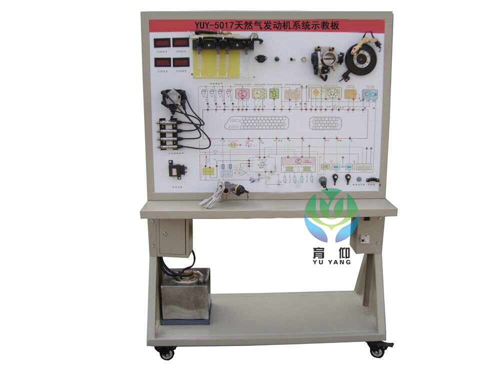 <b>天然气发动机系统示教板</b>