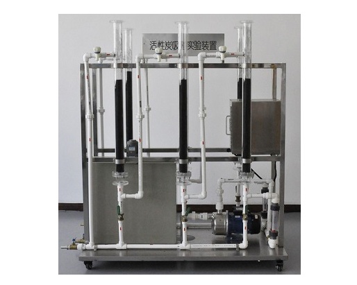 动态活性炭吸附实验装置
