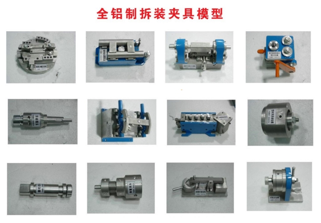 机床与夹具设计系列模型