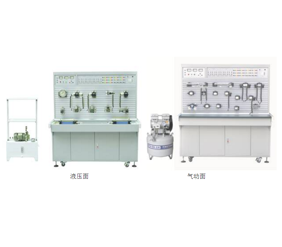 液压与气动PLC控制综合实训装置（工业型）