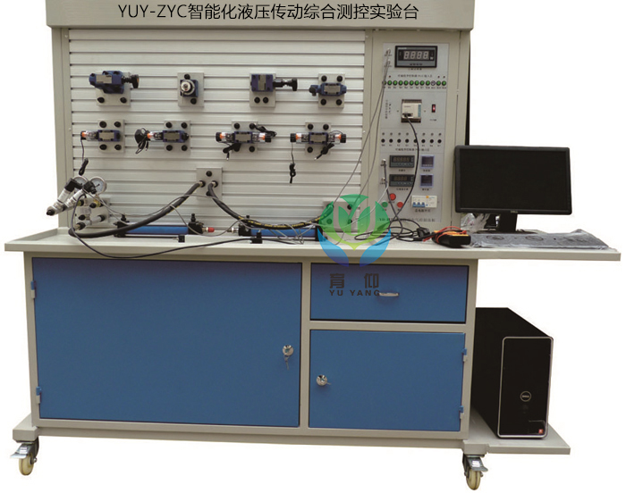 <b>智能化液压传动综合测控实验台</b>