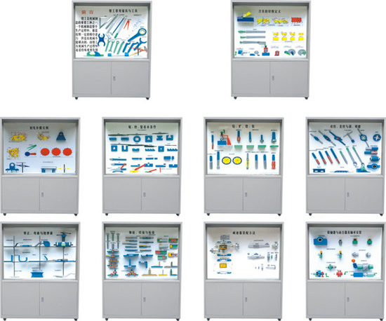 《钳工工艺学》示教陈列柜