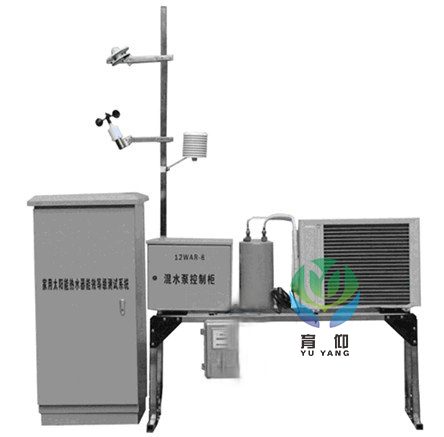 太阳能热水系统能效等级检测仪