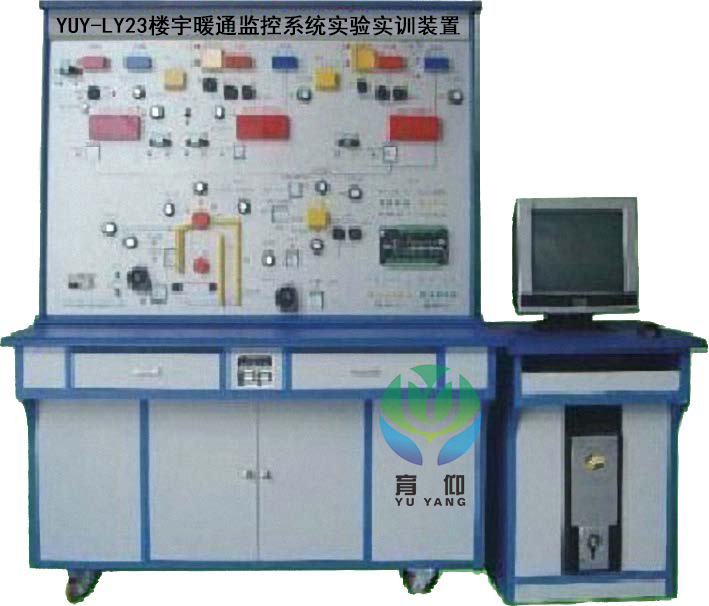 <b>楼宇暖通监控系统实验实训装置</b>