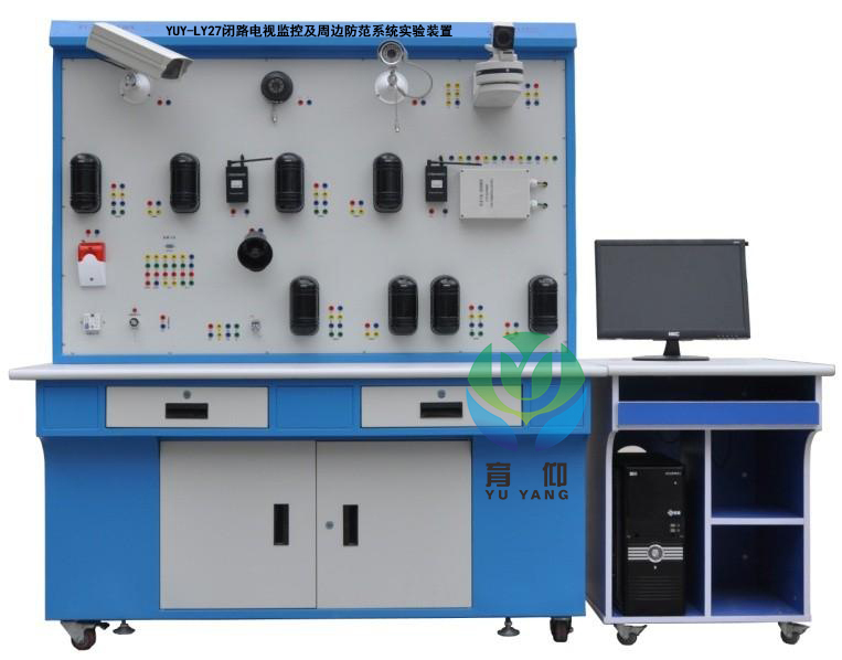 闭路电视监控及周边防范系统实验装置