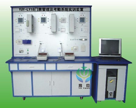 门禁管理及考勤系统实训装置