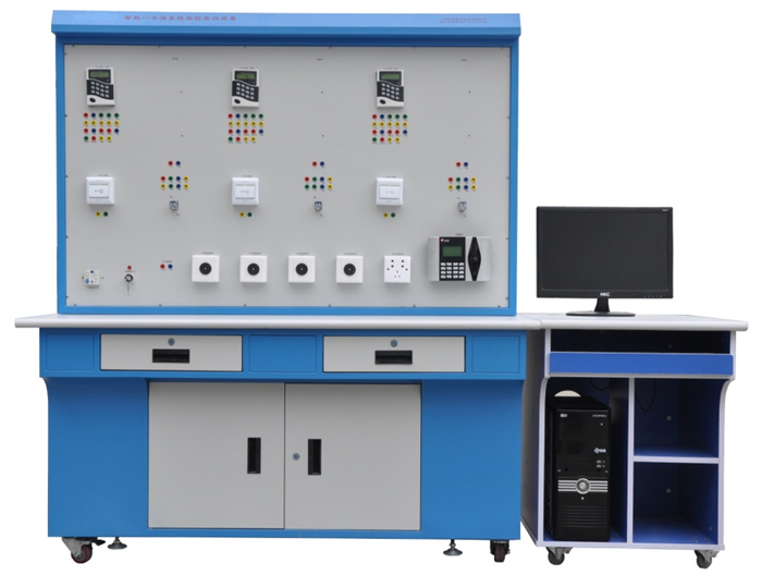 智能一卡通系统实验实训装置