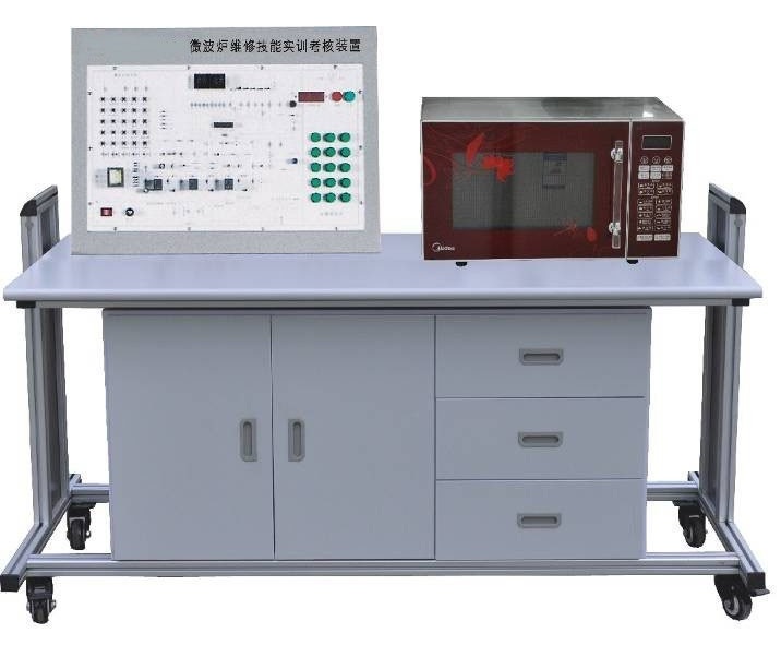 <b>微波炉维修技能实训考核装置</b>