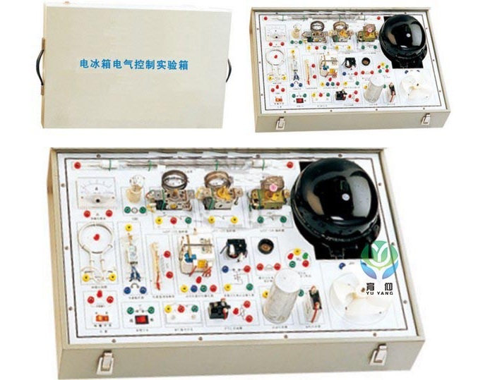 电冰箱电气控制线路实训箱