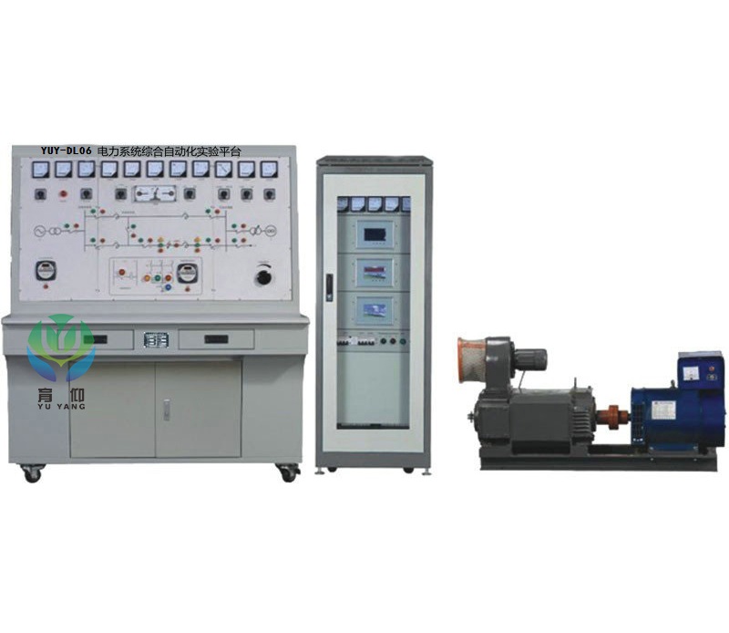 电力系统综合自动化实验装置