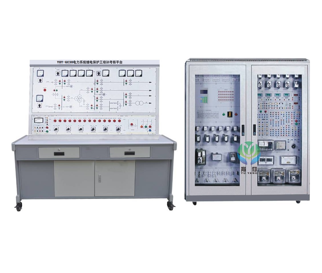 电力系统继电保护工培训考核平台