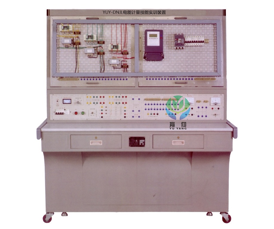 电能计量技能实训装置