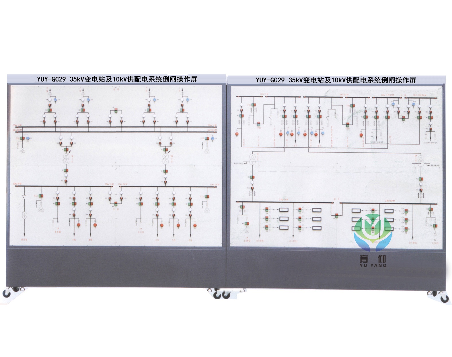 <b>35kV变电站及10kV供配电系统倒闸操作屏</b>