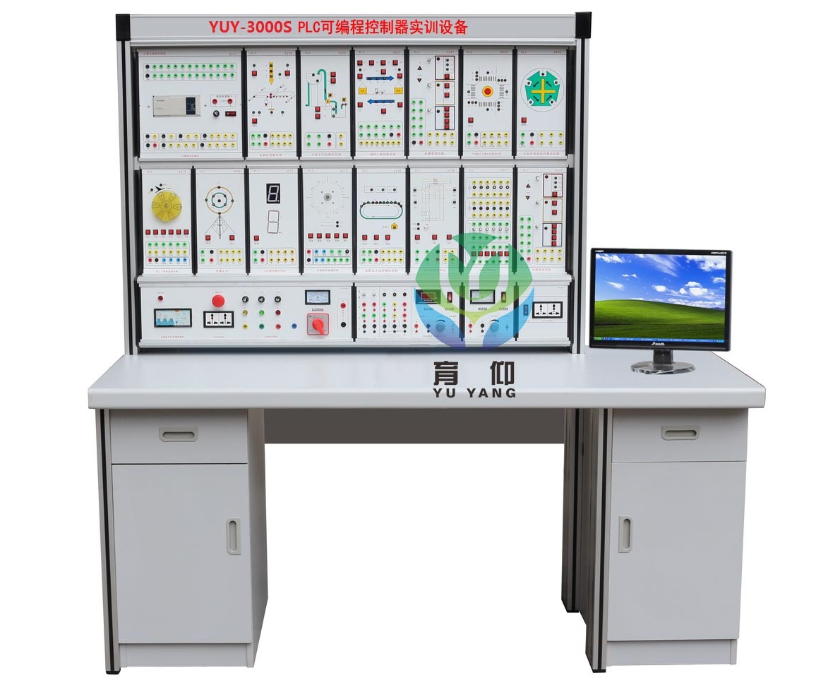 PLC可编程控制器实训设备