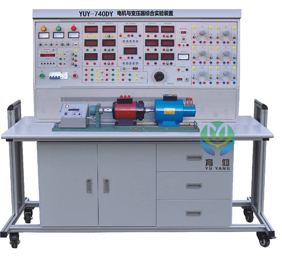 电机与变压器综合实验装置