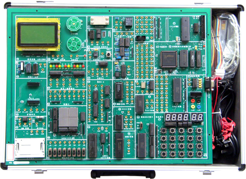 万能单片机实验开发实验箱