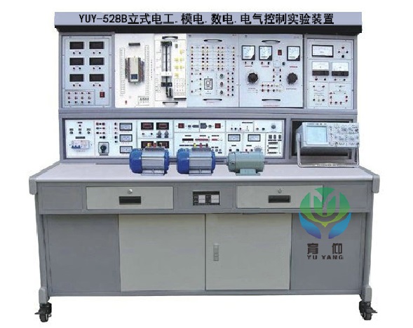 立式电工.模电.数电.电气控制实验装置