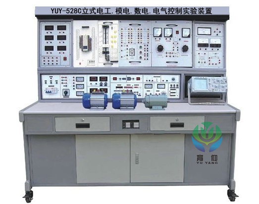 立式电工.模电.数电.电气控制.PLC实验装置