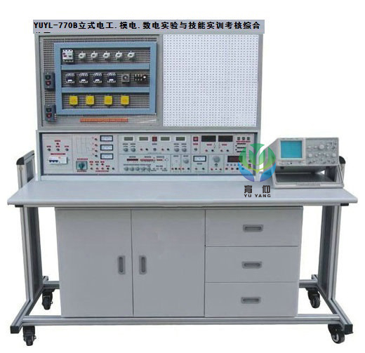 立式电工.模电.数电实验技能实训装置