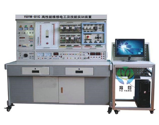 高性能高级维修电工技能培训考核装置