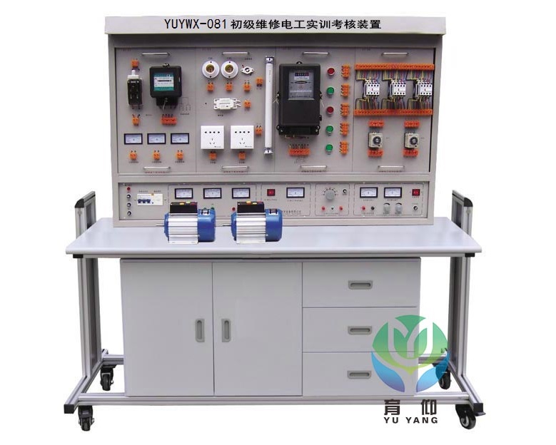 初级维修电工实训考核装置
