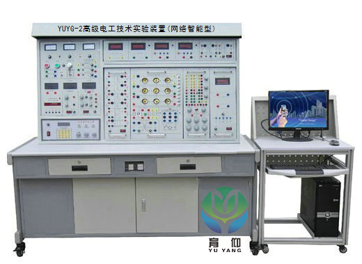 <b>高级电工技术实验装置(网络智能型)</b>