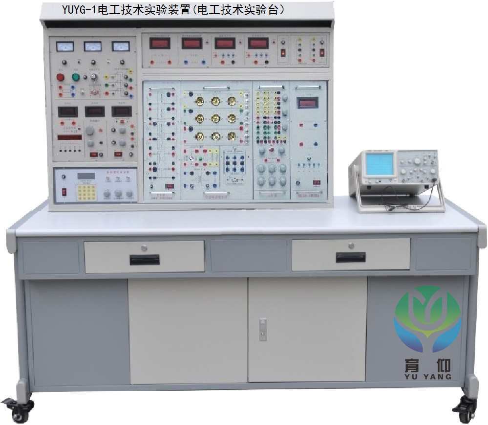 <b>电工技术实验装置(电工技术实验台)</b>