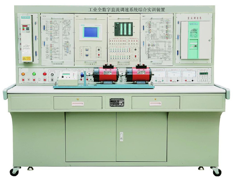 <b>工业全数字直流调速系统综合实训装置</b>