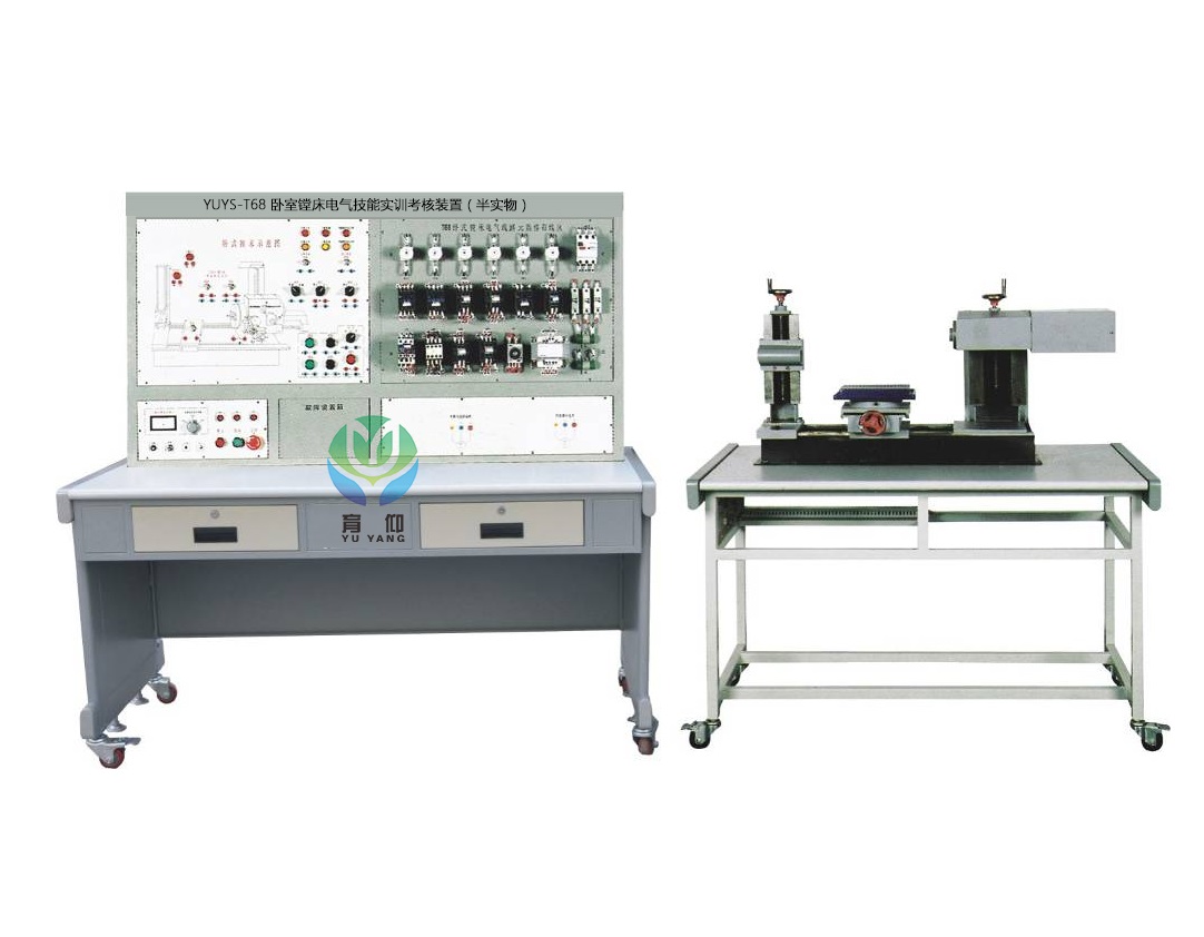 <b>卧式镗床电气技能实训考核装置(半实物)</b>