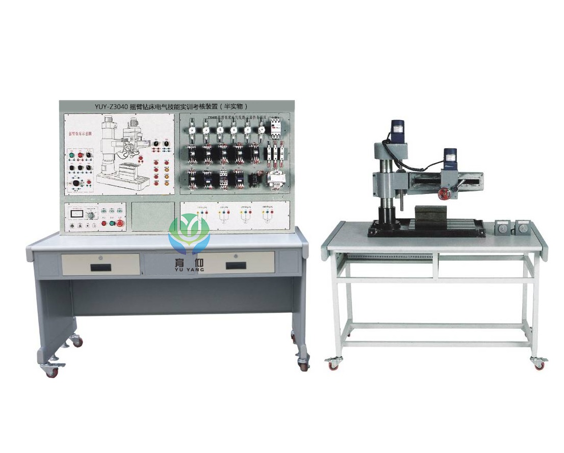 摇臂钻床电气技能实训装置(半实物)