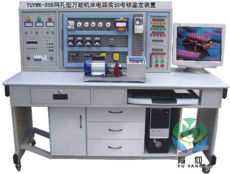 <b>网孔型万能机床电路实训考核鉴定装置</b>