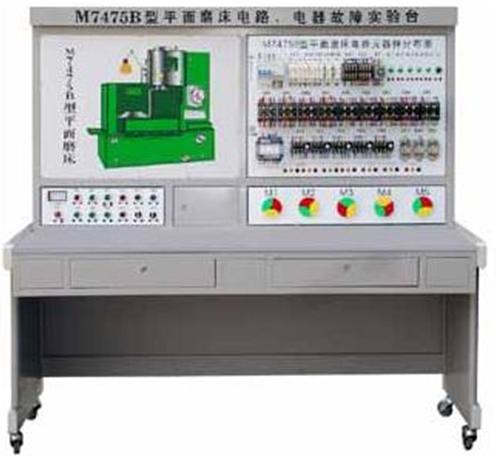 平面磨床电气技能实训装置