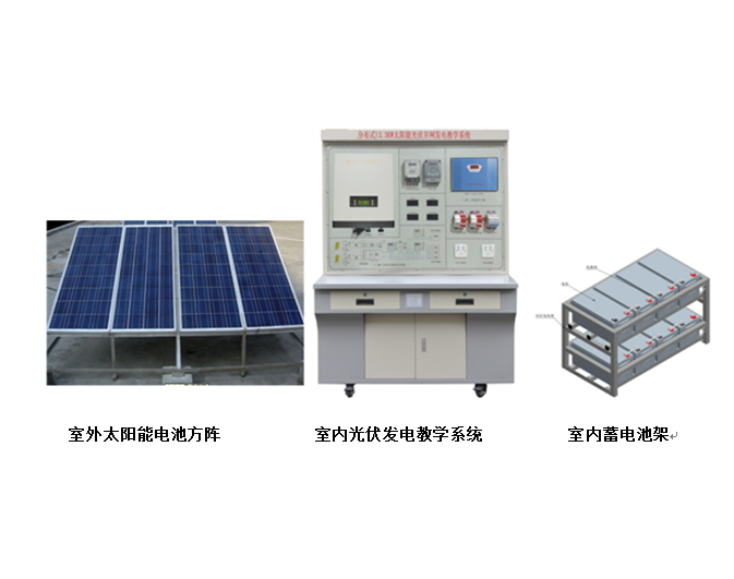 5KW太阳能离网发电系统