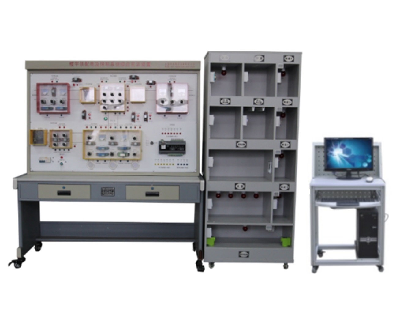 楼宇供配电及照明监控系统实验实训装置